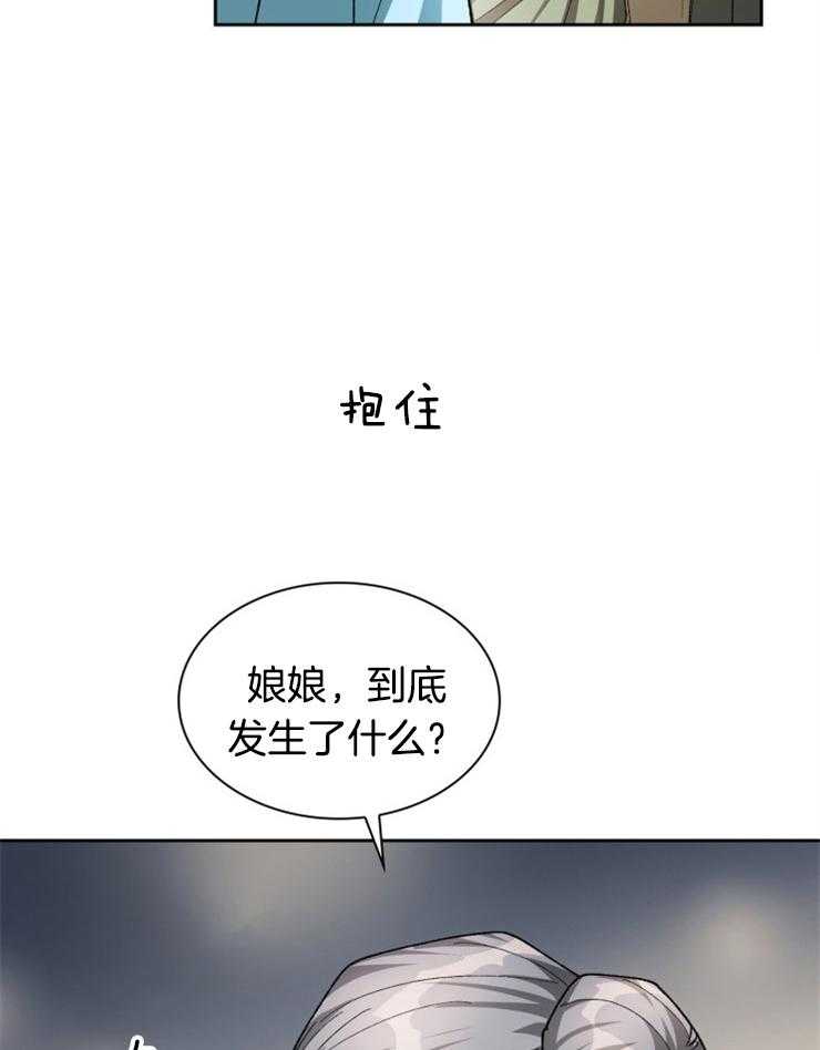 《听说你把我当工具人》漫画最新章节第46话 有什么不一样免费下拉式在线观看章节第【5】张图片