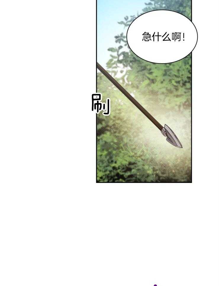 《听说你把我当工具人》漫画最新章节第48话 下一个是谁呢免费下拉式在线观看章节第【10】张图片