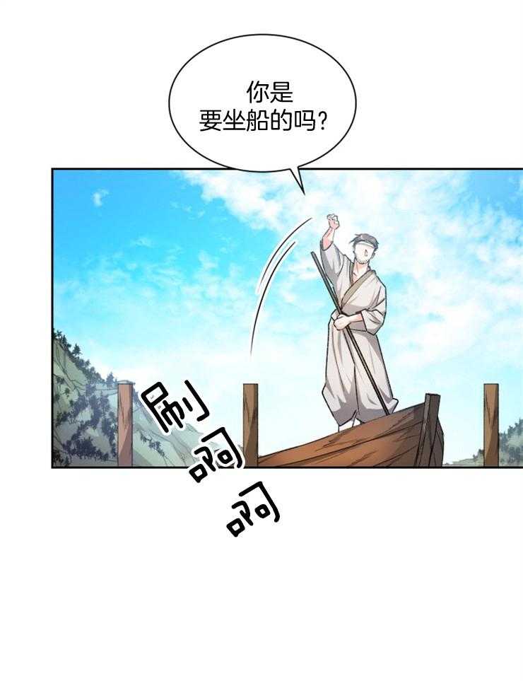 《听说你把我当工具人》漫画最新章节第48话 下一个是谁呢免费下拉式在线观看章节第【14】张图片