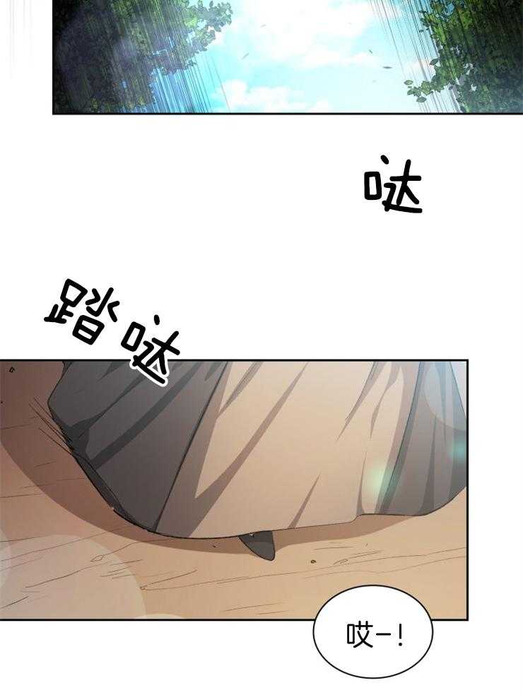 《听说你把我当工具人》漫画最新章节第48话 下一个是谁呢免费下拉式在线观看章节第【15】张图片