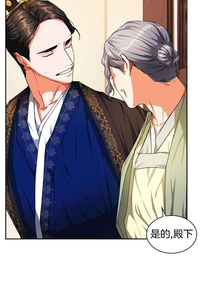 《听说你把我当工具人》漫画最新章节第48话 下一个是谁呢免费下拉式在线观看章节第【25】张图片