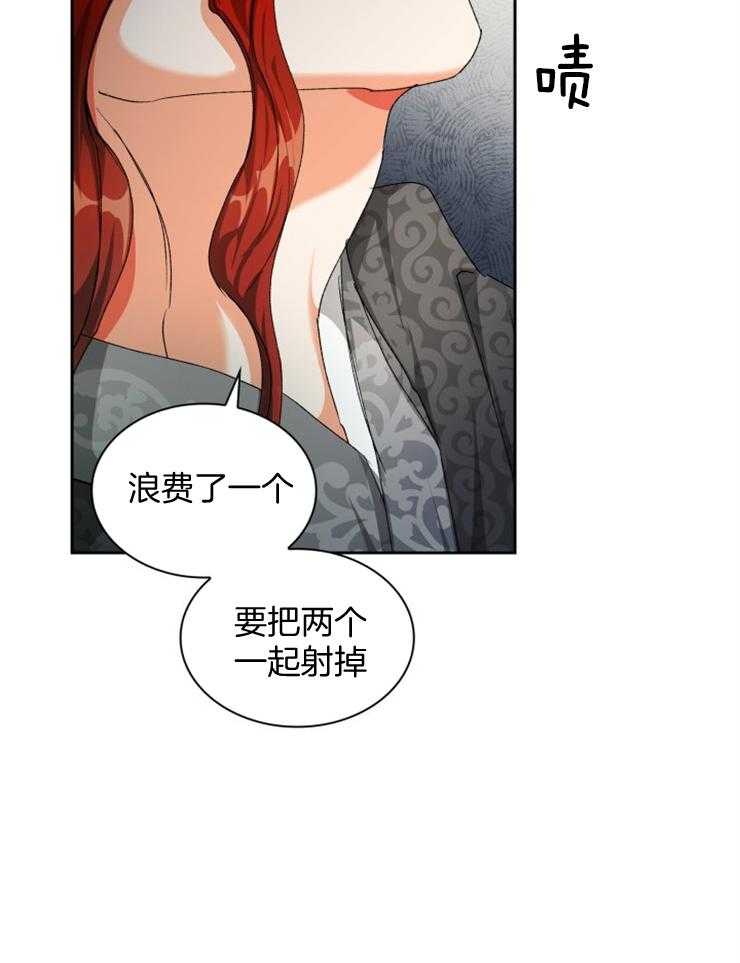 《听说你把我当工具人》漫画最新章节第48话 下一个是谁呢免费下拉式在线观看章节第【5】张图片