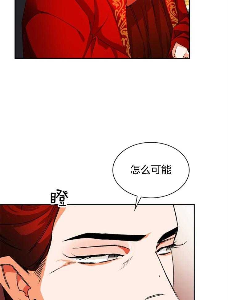 《听说你把我当工具人》漫画最新章节第49话 不要在你嘴里提他免费下拉式在线观看章节第【7】张图片