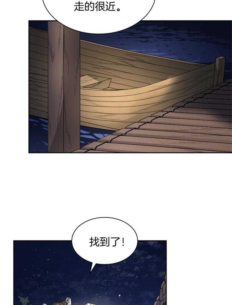 《听说你把我当工具人》漫画最新章节第49话 不要在你嘴里提他免费下拉式在线观看章节第【11】张图片