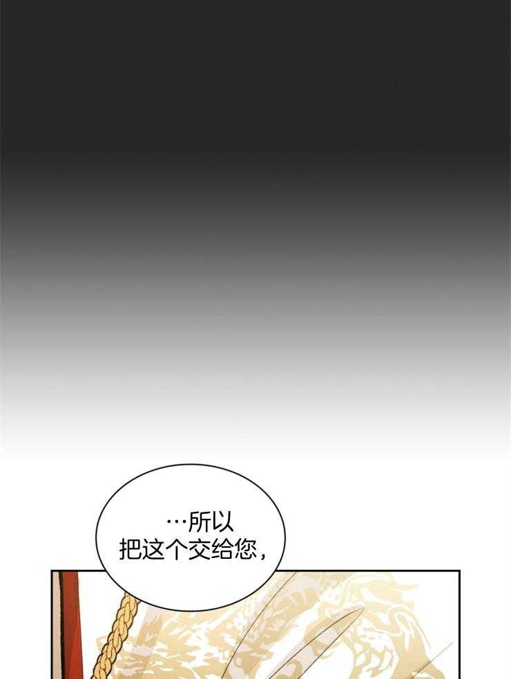 《听说你把我当工具人》漫画最新章节第49话 不要在你嘴里提他免费下拉式在线观看章节第【23】张图片