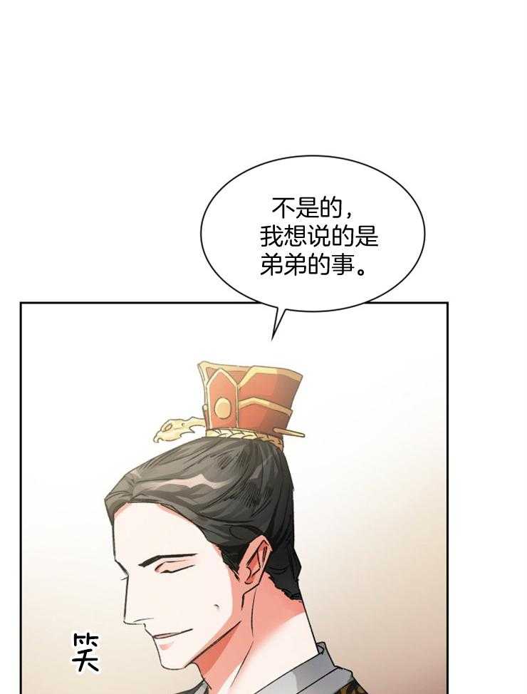 《听说你把我当工具人》漫画最新章节第49话 不要在你嘴里提他免费下拉式在线观看章节第【13】张图片