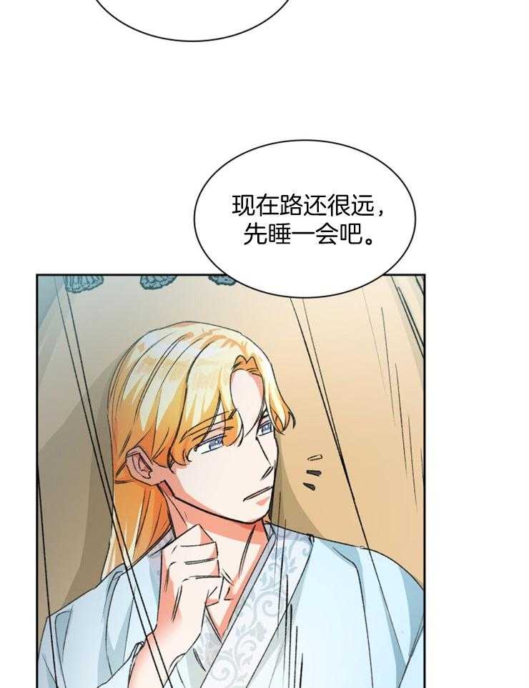 《听说你把我当工具人》漫画最新章节第50话 就进去看看免费下拉式在线观看章节第【23】张图片