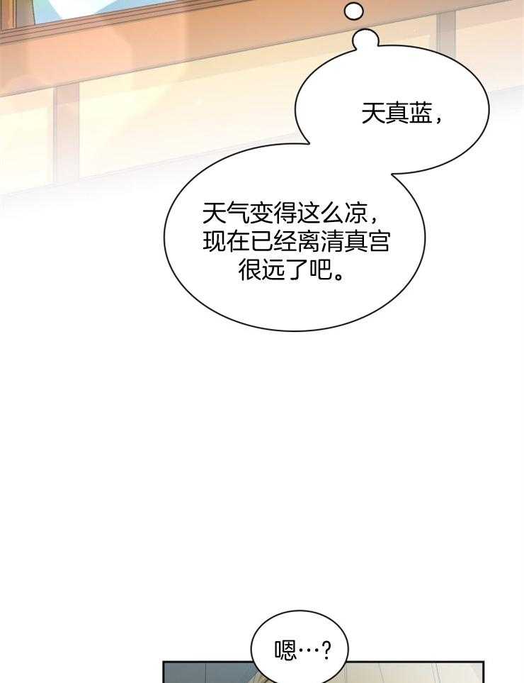 《听说你把我当工具人》漫画最新章节第50话 就进去看看免费下拉式在线观看章节第【27】张图片