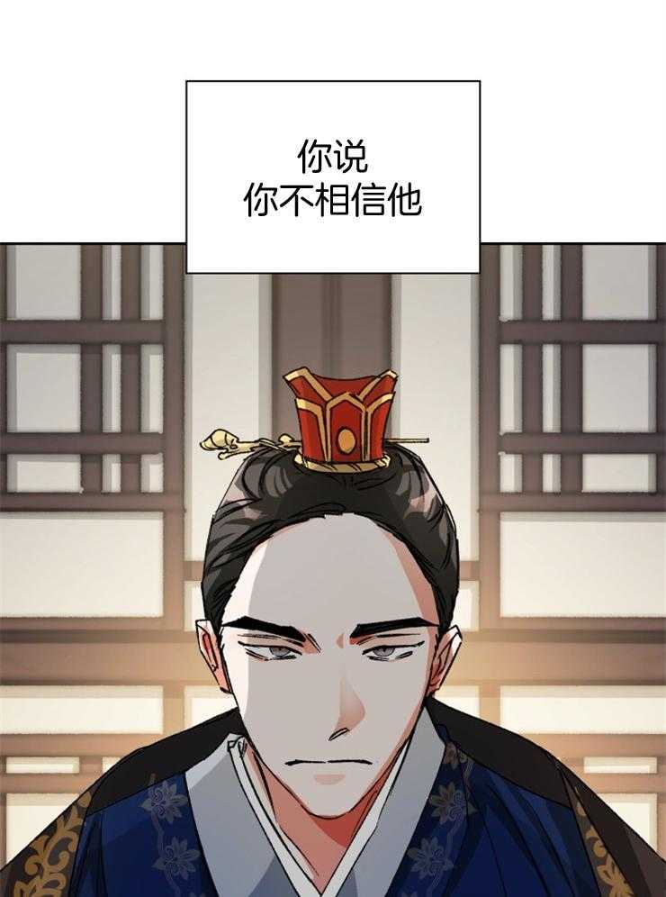 《听说你把我当工具人》漫画最新章节第50话 就进去看看免费下拉式在线观看章节第【2】张图片