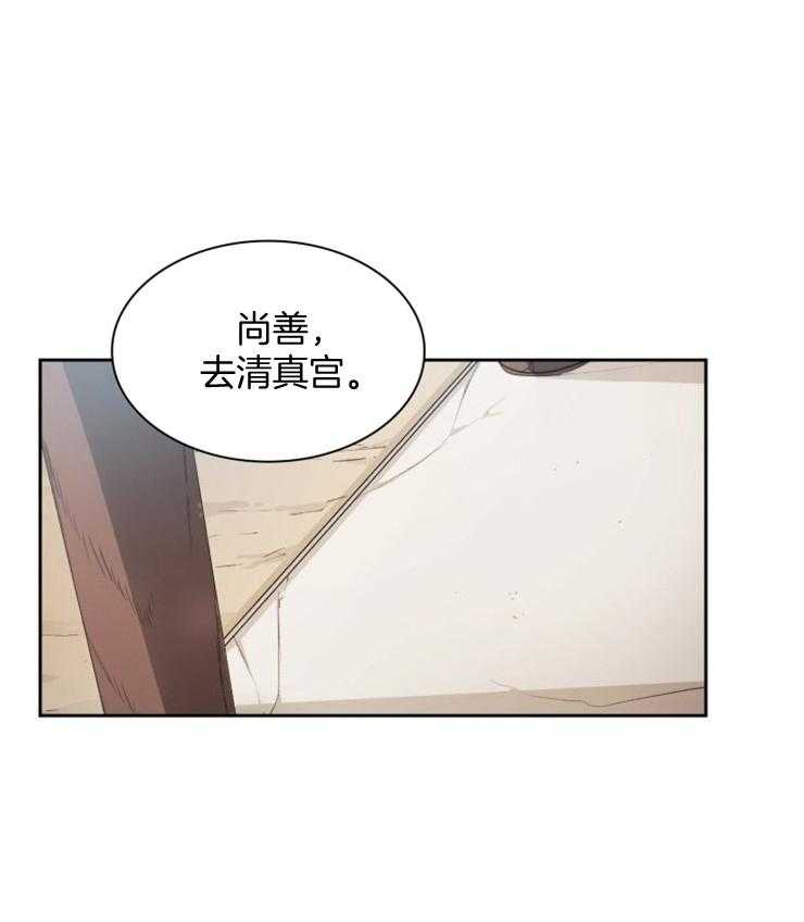 《听说你把我当工具人》漫画最新章节第50话 就进去看看免费下拉式在线观看章节第【36】张图片