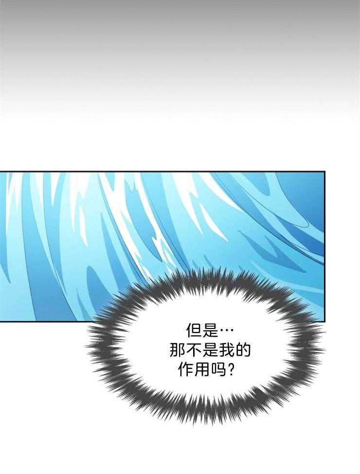 《听说你把我当工具人》漫画最新章节第51话 不要惹事免费下拉式在线观看章节第【19】张图片