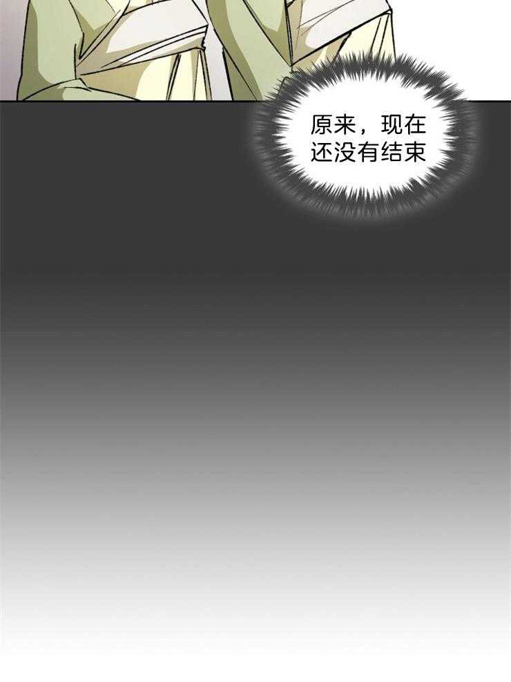 《听说你把我当工具人》漫画最新章节第52话 还没有结束免费下拉式在线观看章节第【1】张图片