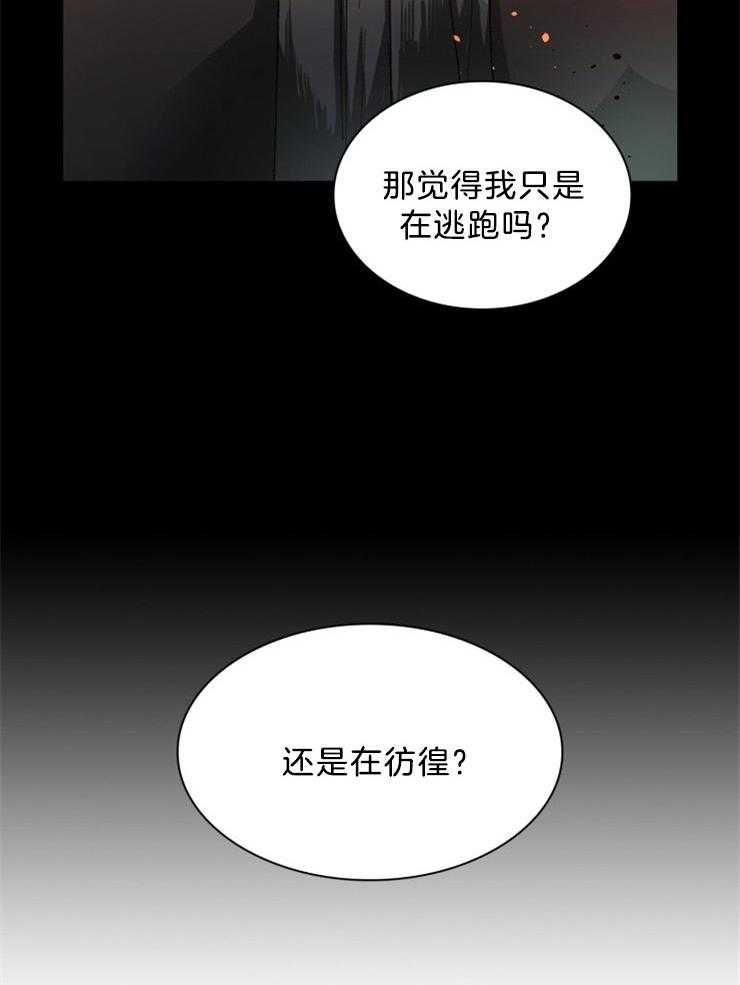 《听说你把我当工具人》漫画最新章节第52话 还没有结束免费下拉式在线观看章节第【22】张图片