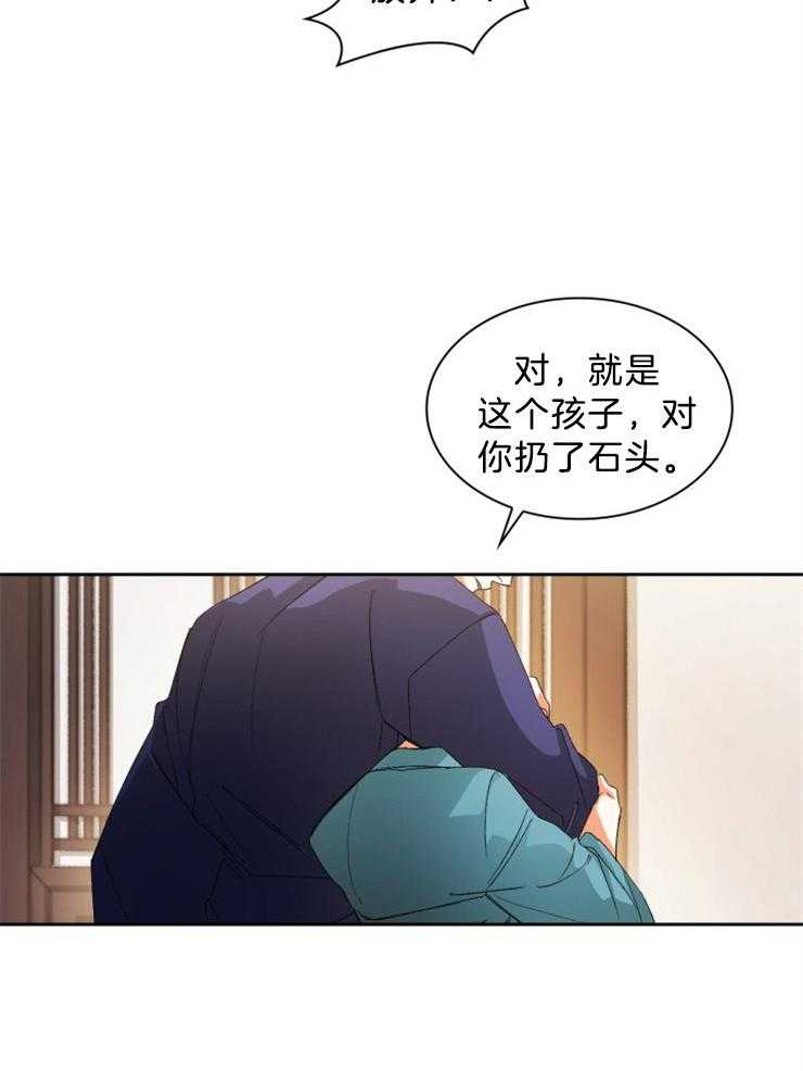 《听说你把我当工具人》漫画最新章节第52话 还没有结束免费下拉式在线观看章节第【9】张图片