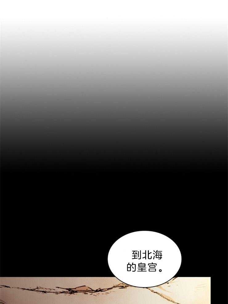 《听说你把我当工具人》漫画最新章节第52话 还没有结束免费下拉式在线观看章节第【27】张图片