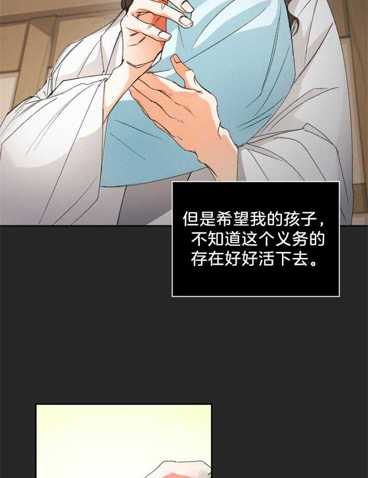 《听说你把我当工具人》漫画最新章节第54话 走吧免费下拉式在线观看章节第【10】张图片