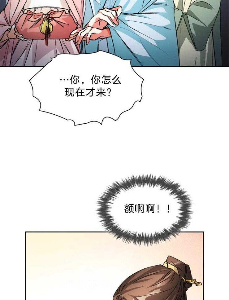 《听说你把我当工具人》漫画最新章节第55话 在隐瞒什么免费下拉式在线观看章节第【19】张图片