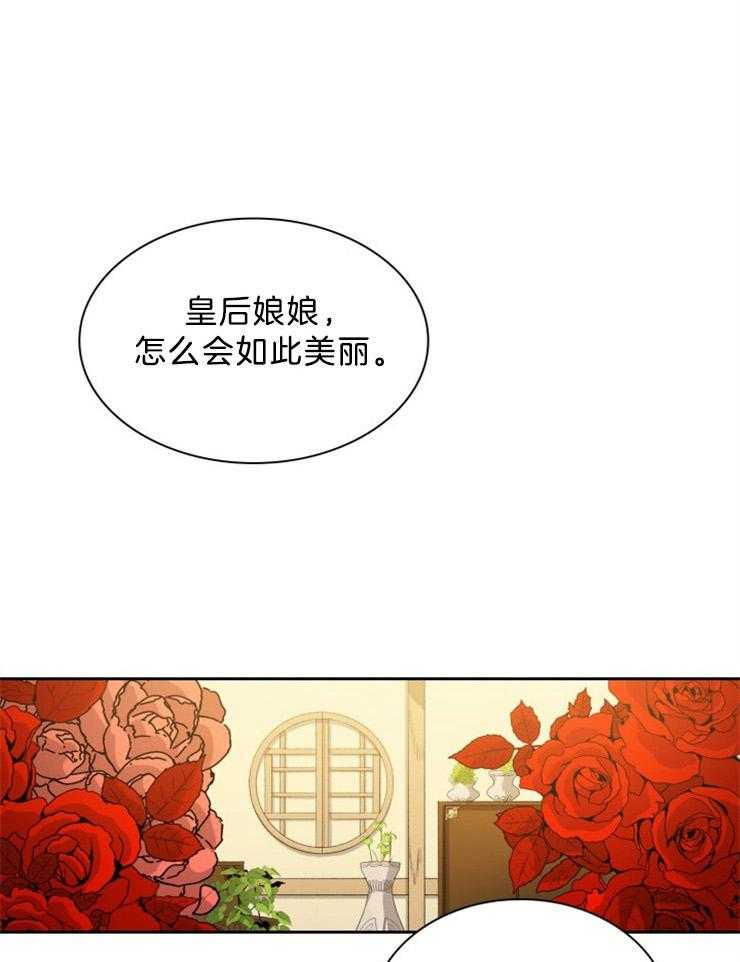 《听说你把我当工具人》漫画最新章节第56话 这是你的答复吗免费下拉式在线观看章节第【43】张图片