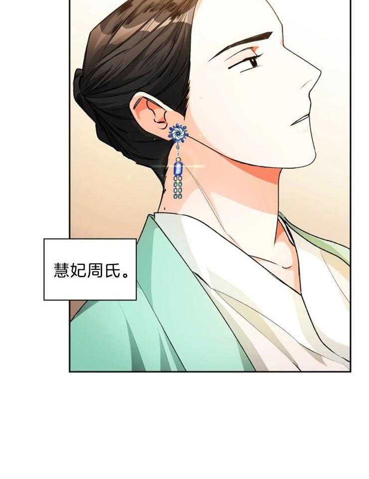 《听说你把我当工具人》漫画最新章节第56话 这是你的答复吗免费下拉式在线观看章节第【36】张图片