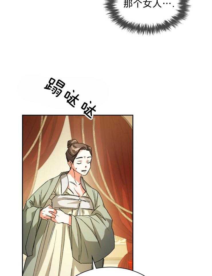 《听说你把我当工具人》漫画最新章节第56话 这是你的答复吗免费下拉式在线观看章节第【34】张图片