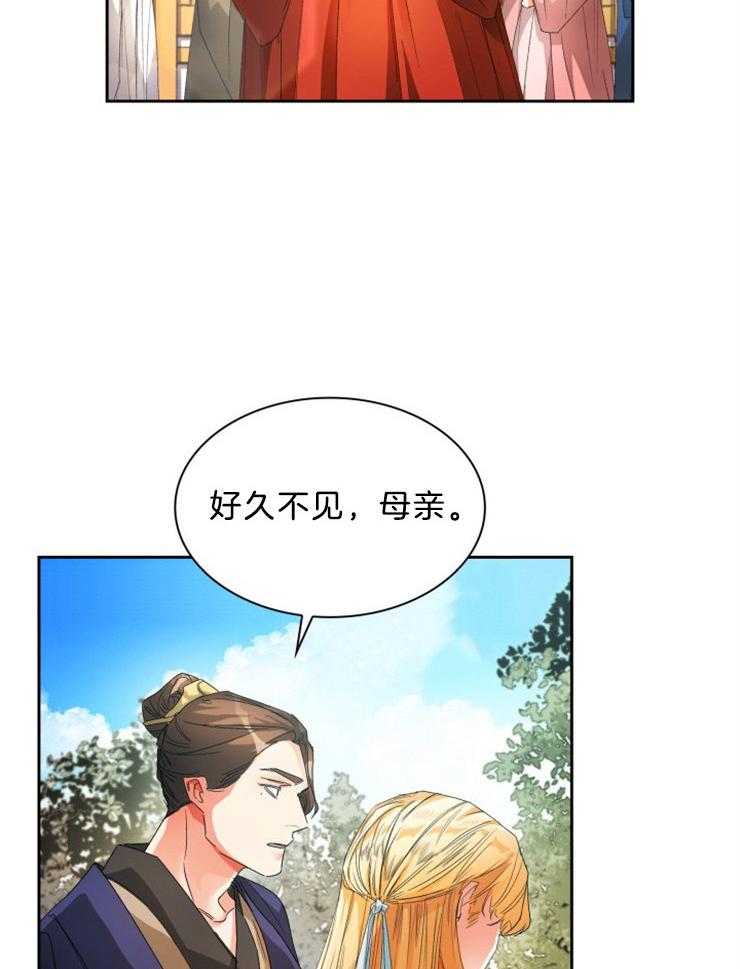 《听说你把我当工具人》漫画最新章节第57话 皇后免费下拉式在线观看章节第【7】张图片