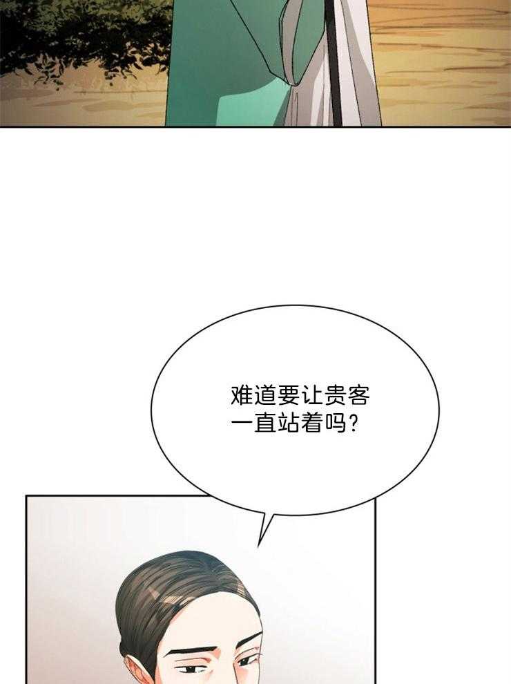 《听说你把我当工具人》漫画最新章节第58话 已经习惯了免费下拉式在线观看章节第【30】张图片