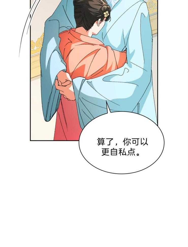 《听说你把我当工具人》漫画最新章节第60话 那个梦有多幸福免费下拉式在线观看章节第【14】张图片