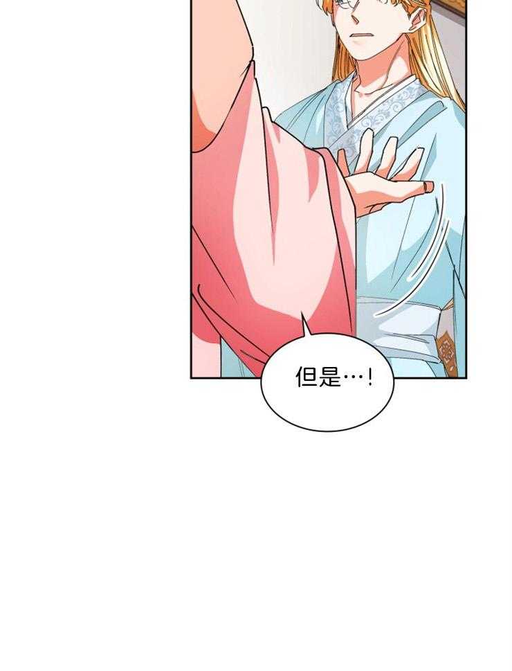 《听说你把我当工具人》漫画最新章节第60话 那个梦有多幸福免费下拉式在线观看章节第【22】张图片