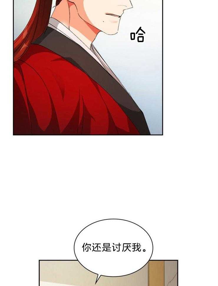 《听说你把我当工具人》漫画最新章节第61话 他在爱着你免费下拉式在线观看章节第【17】张图片