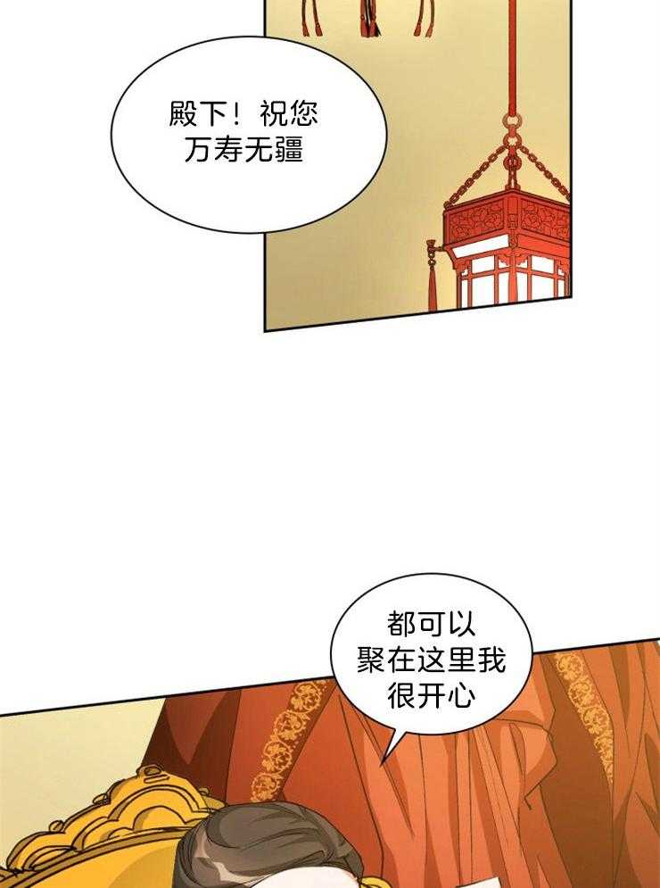 《听说你把我当工具人》漫画最新章节第62话 传言也能信？免费下拉式在线观看章节第【24】张图片