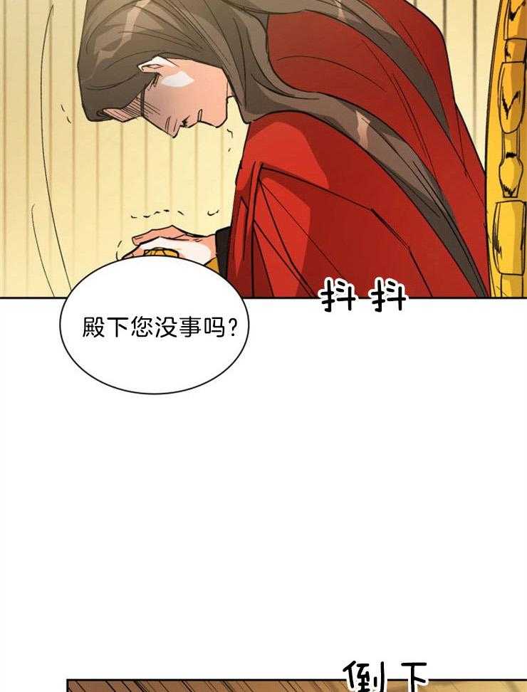 《听说你把我当工具人》漫画最新章节第63话 不要原谅免费下拉式在线观看章节第【19】张图片