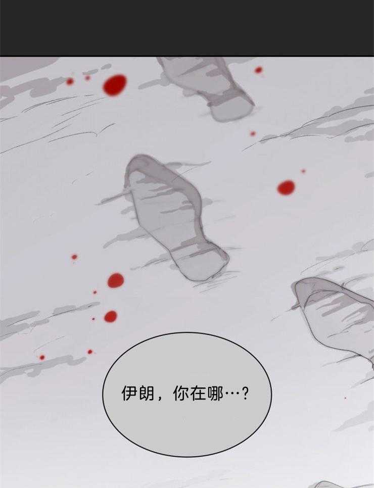 《听说你把我当工具人》漫画最新章节第64话 你要尽全力免费下拉式在线观看章节第【19】张图片