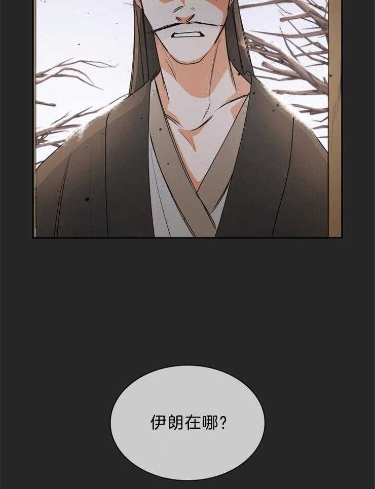 《听说你把我当工具人》漫画最新章节第64话 你要尽全力免费下拉式在线观看章节第【21】张图片