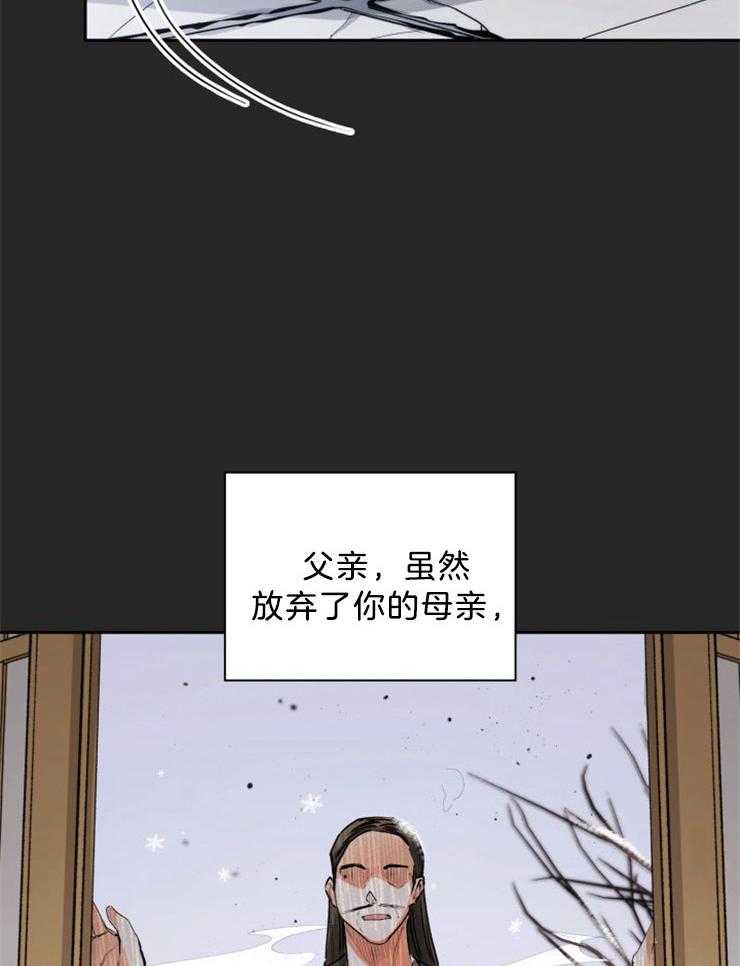 《听说你把我当工具人》漫画最新章节第64话 你要尽全力免费下拉式在线观看章节第【26】张图片