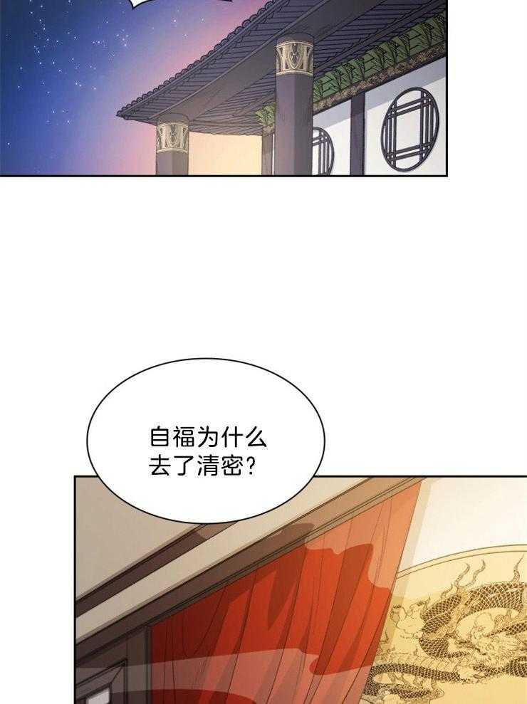 《听说你把我当工具人》漫画最新章节第65话 他不在我难受免费下拉式在线观看章节第【20】张图片