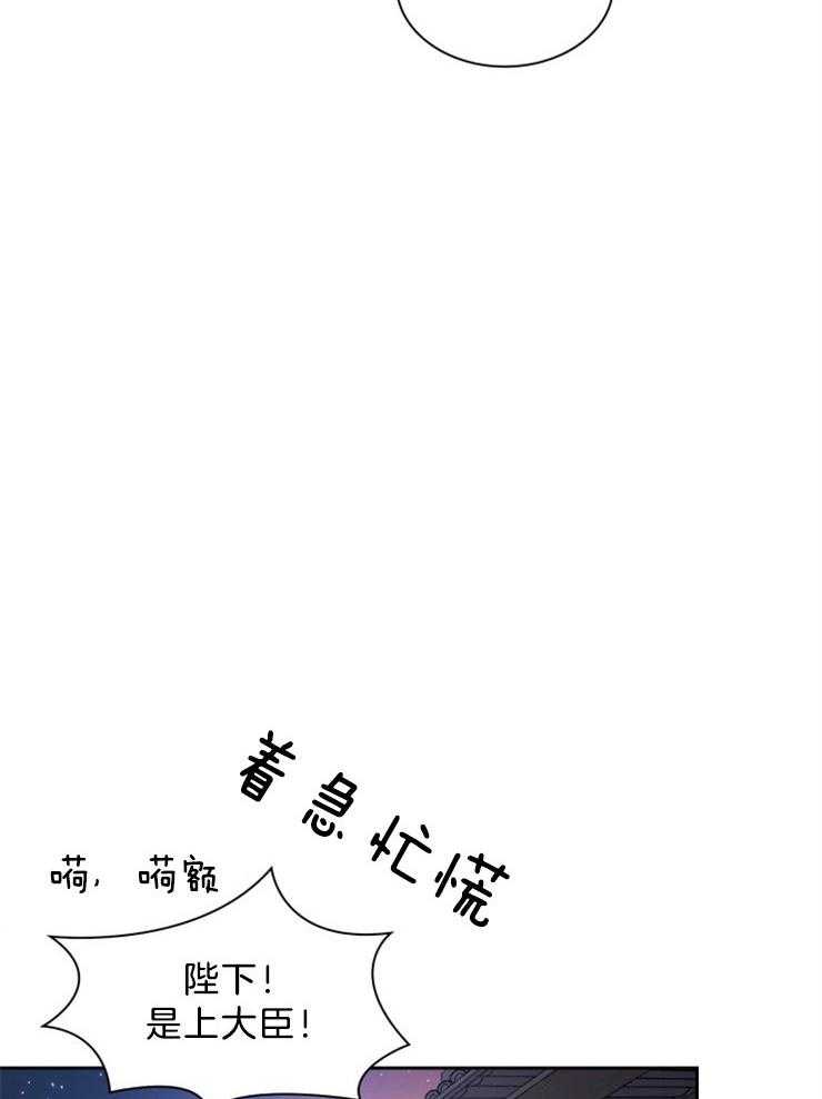 《听说你把我当工具人》漫画最新章节第65话 他不在我难受免费下拉式在线观看章节第【21】张图片