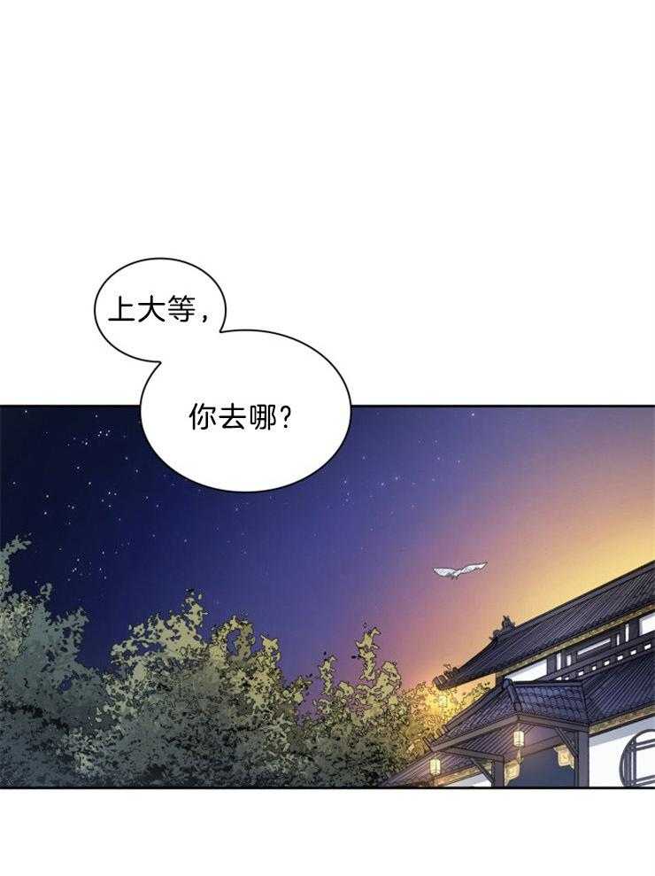 《听说你把我当工具人》漫画最新章节第65话 他不在我难受免费下拉式在线观看章节第【23】张图片