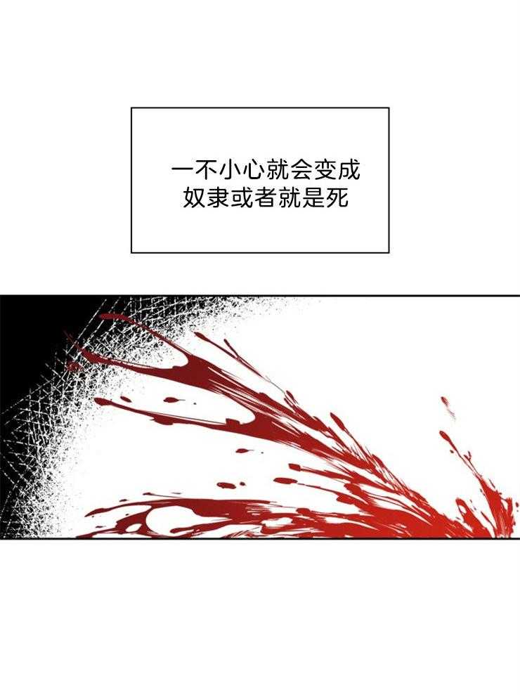 《听说你把我当工具人》漫画最新章节第65话 他不在我难受免费下拉式在线观看章节第【31】张图片