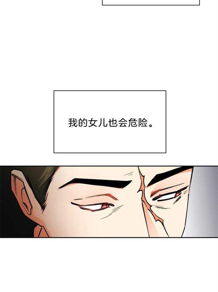 《听说你把我当工具人》漫画最新章节第65话 他不在我难受免费下拉式在线观看章节第【32】张图片