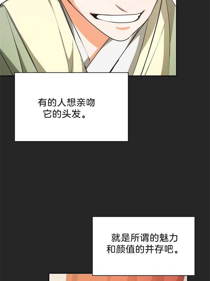 《听说你把我当工具人》漫画最新章节第66话 彻底崩溃免费下拉式在线观看章节第【23】张图片