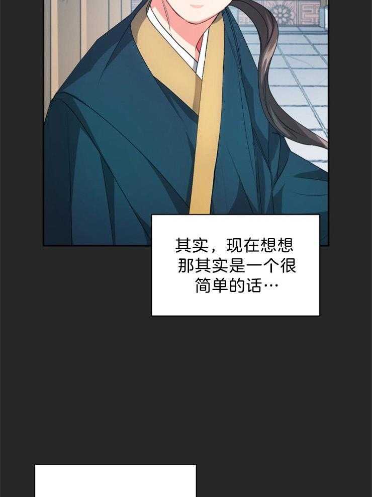 《听说你把我当工具人》漫画最新章节第66话 彻底崩溃免费下拉式在线观看章节第【13】张图片