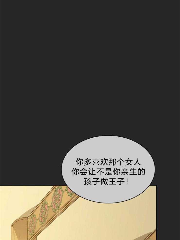 《听说你把我当工具人》漫画最新章节第66话 彻底崩溃免费下拉式在线观看章节第【9】张图片