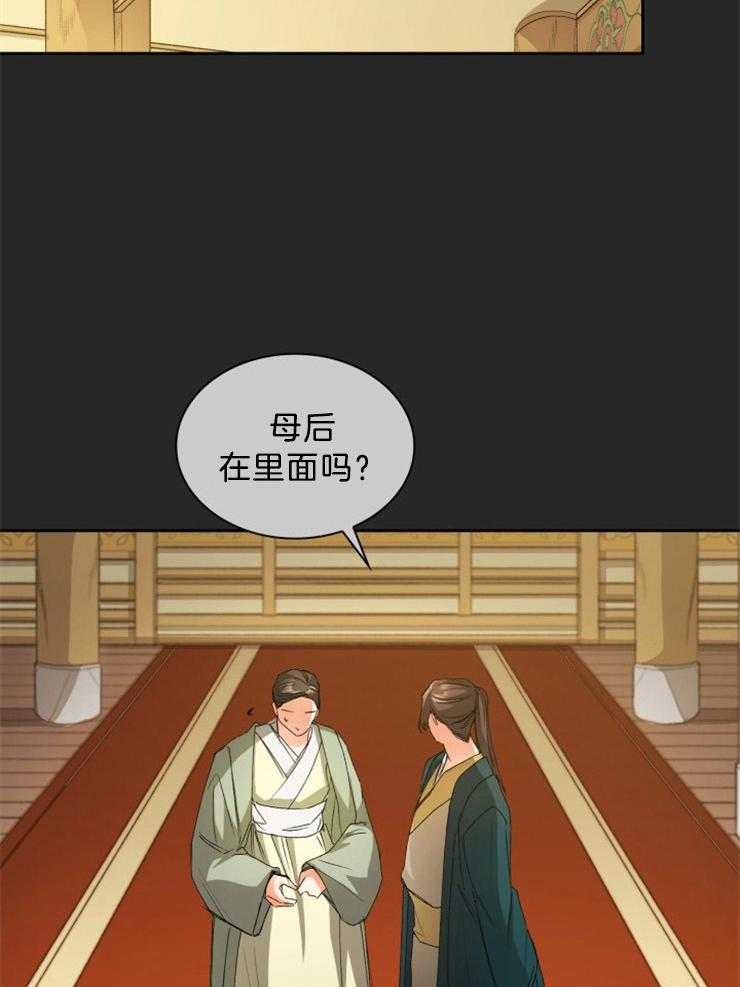 《听说你把我当工具人》漫画最新章节第66话 彻底崩溃免费下拉式在线观看章节第【8】张图片