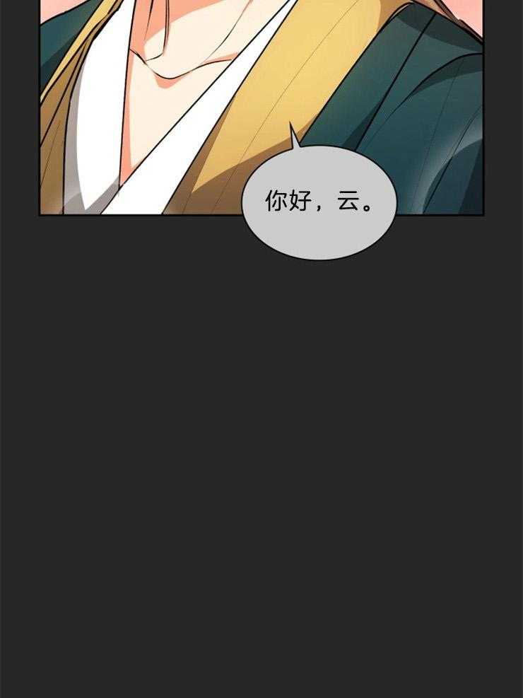 《听说你把我当工具人》漫画最新章节第66话 彻底崩溃免费下拉式在线观看章节第【19】张图片