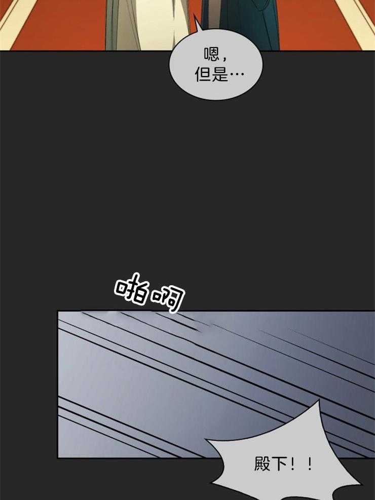 《听说你把我当工具人》漫画最新章节第66话 彻底崩溃免费下拉式在线观看章节第【7】张图片