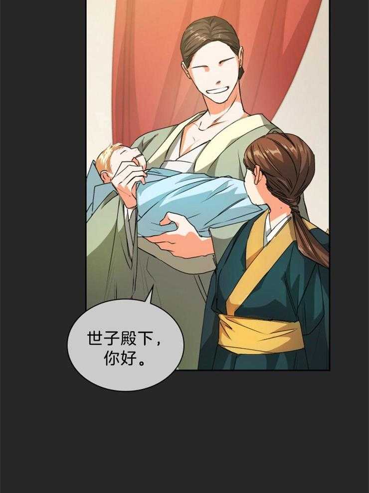 《听说你把我当工具人》漫画最新章节第66话 彻底崩溃免费下拉式在线观看章节第【22】张图片