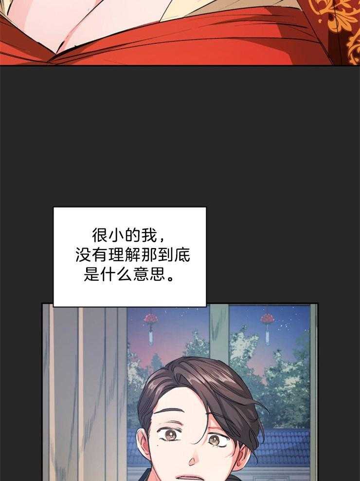 《听说你把我当工具人》漫画最新章节第66话 彻底崩溃免费下拉式在线观看章节第【14】张图片