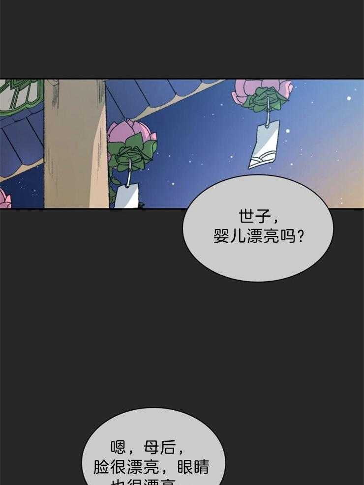 《听说你把我当工具人》漫画最新章节第66话 彻底崩溃免费下拉式在线观看章节第【18】张图片