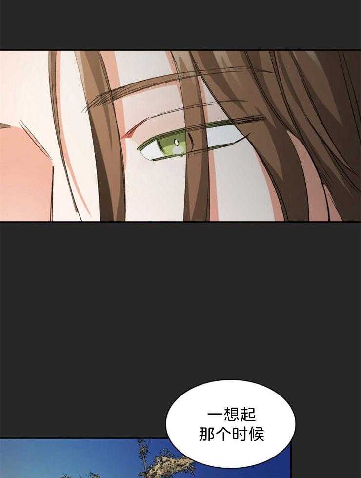 《听说你把我当工具人》漫画最新章节第68话 真的很爱他免费下拉式在线观看章节第【13】张图片