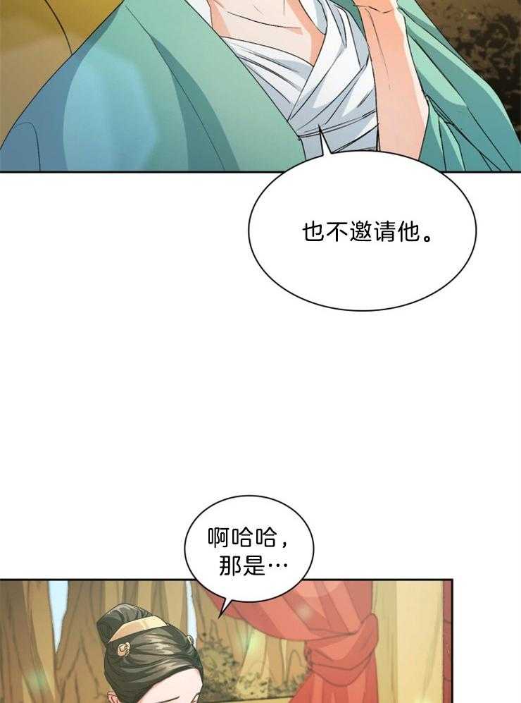 《听说你把我当工具人》漫画最新章节第69话 来了就好免费下拉式在线观看章节第【19】张图片